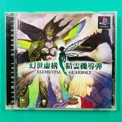 2026年最新】幻世虚構精霊機導弾の人気アイテム - メルカリ