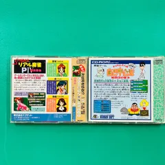 2026年最新】スーパーリアル麻雀 1の人気アイテム - メルカリ