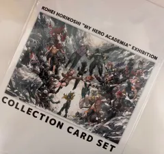 (未開封)僕のヒーローアカデミア ヒロアカ 原画展 入場特典 コレクションカード セット