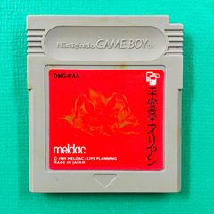 ゲームボーイソフト 平安京エイリアン - メルカリ