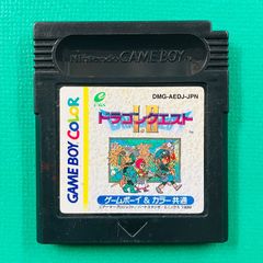 ドラゴンクエストI・II ゲームボーイカラー - メルカリ