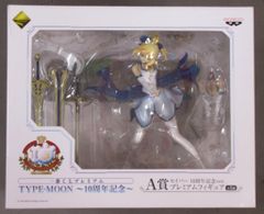A賞 セイバー 10周年記念プレミアムフィギュア 一番くじ TYPE-MOON