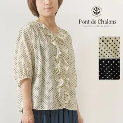 【新品】【Pont de Chalons  ポンデシャロン】ドット プリント フリル ブラウス (22611711)<br><br><br><br>レディース トップス シャツ 羽織り 春 夏 半袖 五分袖 七分袖 ゆったり 上品 オフィス 華やか