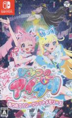 バンダイ 戦隊ヒーローシリーズ/てれびくん抽選プレゼント 魔法戦隊