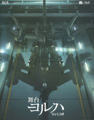クリアポスター NieR：Automata ニーア オートマタ 音楽劇ヨルハ | Mercari