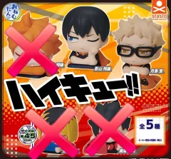 おねむたん 影山 月島 蛍