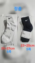 当日発送)ナイキ ソックス 5足 NIKE 23 25 27cm