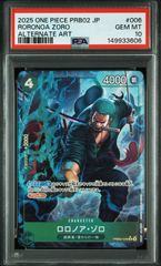 PSA9 2ND ANNIVERSARY SET RORONOA ZORO ゾロ - メルカリ