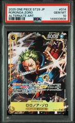 PSA10 ゾロ 麦わらの一味 プレミアムカードコレクション 25周年 - メルカリ