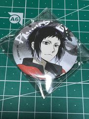 NARUTO BORUTO ナルト ボルト プライズ セガ 缶バッジ サイ - メルカリ