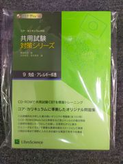 森高ランド・ツアー1990.3.3 at NHKホール[Blu-ray+DVD+3CD+豪華