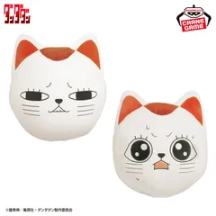 ダンダダン　 エアぐるみ　ターボババア　ボール　ぬいぐるみ