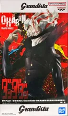 高倉健(オカルン/変身) 「ダンダダン」 Grandista-OKARUN(TRANSFORMED)-【1週間以内発送】