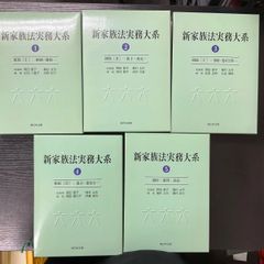 看護管理学習テキスト第3版 全6巻【2025年度版】 ファーストレベルで