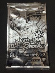 ハイパーバトル カードダスEX ジャンプフェスタ2006 ワンピースカード