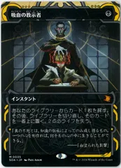 2026年最新】vampiric tutorの人気アイテム - メルカリ