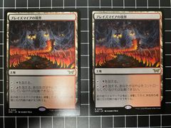 叫ぶ宿敵/Screaming Nemesis通常版2枚プロモスタンプ版1枚 - メルカリ