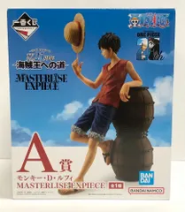 26.【未開封】A賞 モンキー・D・ルフィ フィギュア 一番くじ ワンピース TVアニメ25周年 【併売品】