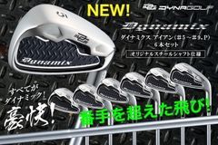 ☆76歳317Yの超高反発モデルで40yUP! ハイパーブレードΓ MAX1.7 - メルカリ