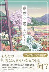 j*k様 立ち飲みご令嬢　1〜7（全巻初版帯付き未開封） 初版 帯付き 新品』立ち飲みご令嬢 7巻 松本明澄 - メルカリ