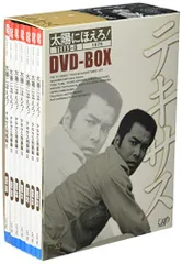2026年最新】太陽にほえろ！ マカロニ刑事編 DVD-BOX Iの人気アイテム