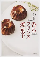 2026年最新】四季が香る京の洋菓子の人気アイテム - メルカリ