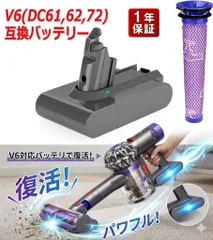 2026年最新】ダイソン v6 fluffy sv09の人気アイテム - メルカリ