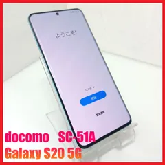 2026年最新】GalaxY s20 ジャンクの人気アイテム - メルカリ