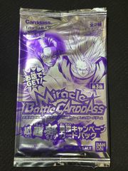 【絶版品】ONE PIECEカードダス ハイパーバトル プロモ ジャンプフェスタ ハイパーバトル カードダスEX ジャンプフェスタ2006 ワンピースカード