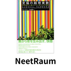 ご縁をあるく自分をあるく: 俊めいがたり 渡辺 俊明 - メルカリ