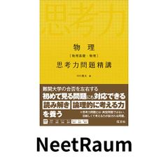ご縁をあるく自分をあるく: 俊めいがたり 渡辺 俊明 - メルカリ
