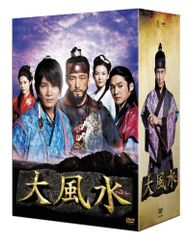 再生未確認】流星剣侠伝 大人物 DVD-BOX 武侠ドラマ - メルカリ