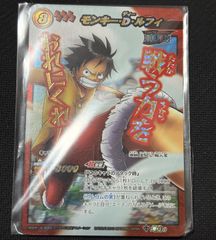 ハイパーバトル カードダスEX ジャンプフェスタ2006 ワンピースカード
