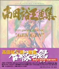 Atis collection 崎谷はるひ 4枚組 Atis collection 崎谷はるひ ひめやかな殉情 2 - メルカリ