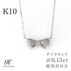 新品】ブラックダイヤ ネックレス K10 ハート型 0.23ct ペンダント 