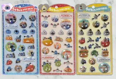 3枚セット　【国内正規品新品未開封】　うるちゅる　POPSEAL　シール　スンスン　まとめ売り