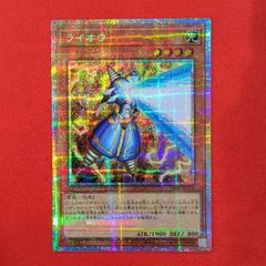 VG 幻真獣機神 月天巨星 アングボルド DZ-BT14/FFR09 FFR - メルカリ