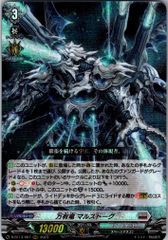 デュエマ ] 超新星マーキュリー・ギガブリザード - メルカリ