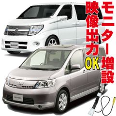 RAV4 PHVインテグレーションコントロール&パネル 84010-42240 - メルカリ