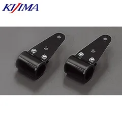 KIJIMA キジマ 205-0211B ヘッドライトステー アルミ ブラック 34-43mmのサムネイル