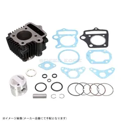 KITACO キタコ 212-1013480 75cc LIGHT ボアアップKIT 75cc/黒シリンダーのサムネイル