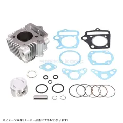 KITACO キタコ 212-1123481 75cc LIGHT ボアアップKIT 75cc/シルバーシリンダーのサムネイル