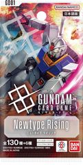 ガンダムカードゲーム Newtype Rising ブースターパックテープ切れ