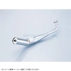 KITACO キタコ 543-1014204 ダウンマフラー STD/クロームメッキのサムネイル