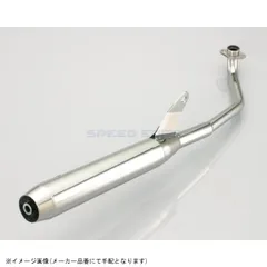 KITACO キタコ 543-1429400 ステンレススポーティーダウンマフラーのサムネイル