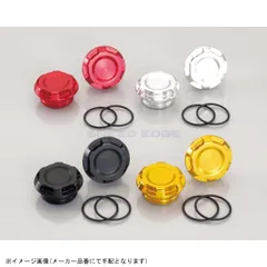 KITACO キタコ 588-1840170 フレームキャップ ゴールドアルマイトのサムネイル