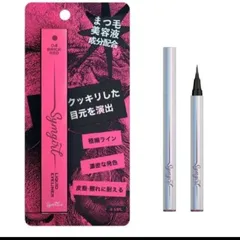 新品 未開封  シムガール リキッドアイライナー 04  ブリックレッド  まつ毛美容液成分配合  極細ラインのサムネイル