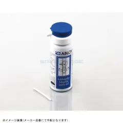 KITACO キタコ 880-9900000 ABLOY ロックオイルのサムネイル