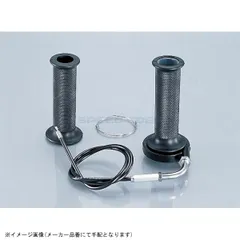 KITACO キタコ 901-1013001 ハイスロットルSET ビッグキャブレター用のサムネイル