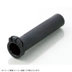 KITACO キタコ 901-1153900 スーパースロットルパイプ